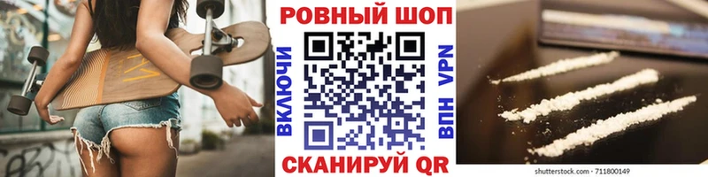 Купить закладку Нефтекамск ГАШ COCAIN АМФЕТАМИН Альфа ПВП Канабис МЕФ