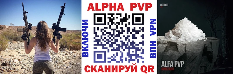 мега как зайти  Нефтекамск  Alpha-PVP СК КРИС  купить наркоту 
