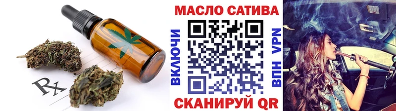Cannafood марихуана  Нефтекамск 