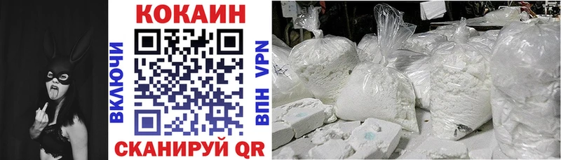 КОКАИН FishScale  Нефтекамск 