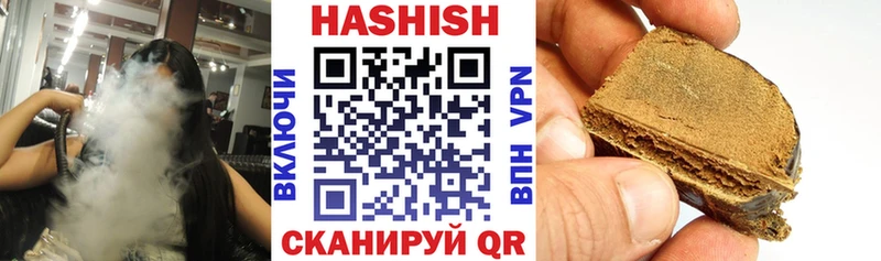 ГАШИШ Изолятор  где купить наркоту  кракен сайт  Нефтекамск 
