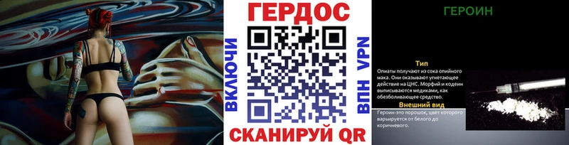 дарнет шоп блэк спрут зеркало ГЕРОИН VHQ Нефтекамск