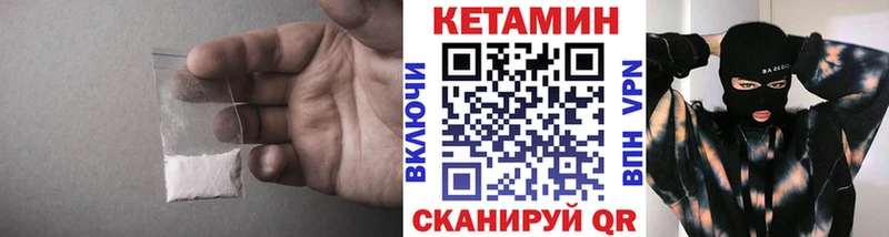 Кетамин ketamine  продажа наркотиков  Нефтекамск 