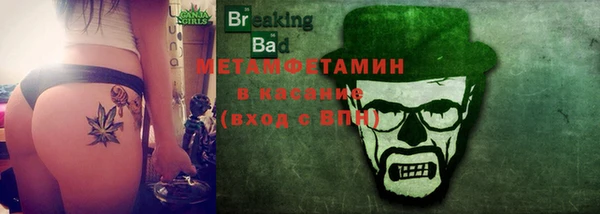 трава Алзамай