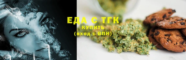 трава Алексин