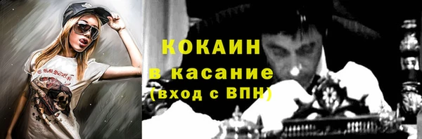 марки nbome Алексеевка