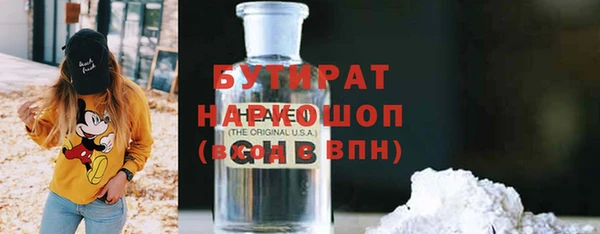 дистиллят марихуана Новодвинск