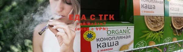 трава Алзамай