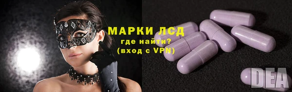 трава Алзамай