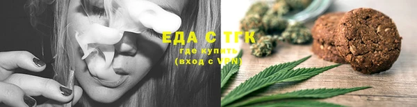 трава Алзамай