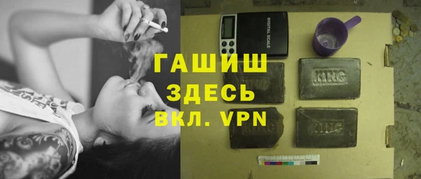 трава Алексин