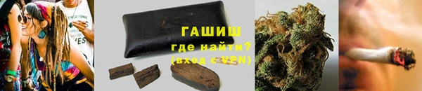 трава Алзамай