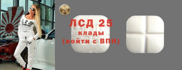 марки nbome Алексеевка