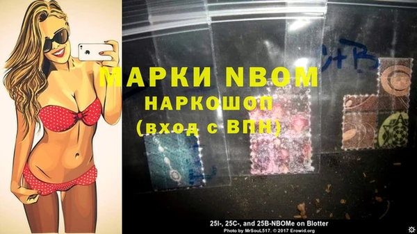 трава Алексин