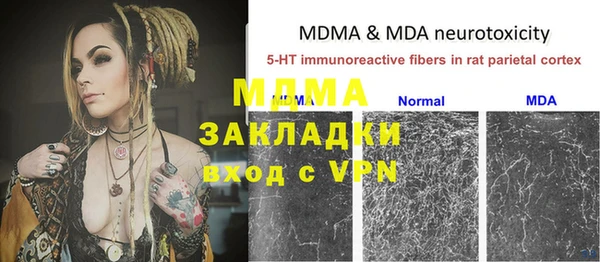 трава Алзамай