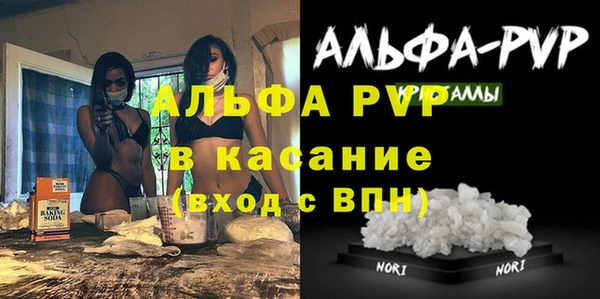 трава Алексин