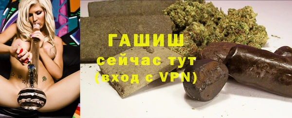трава Алзамай