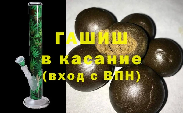 трава Алексин
