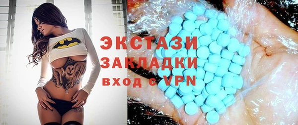 марки nbome Алексеевка