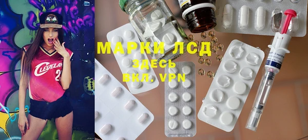 трава Алексин