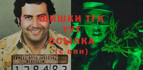 трава Алексин