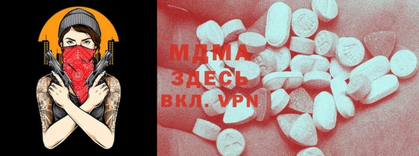 трава Алзамай