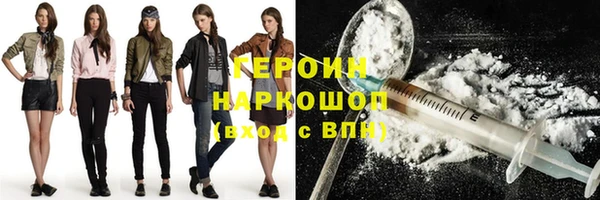 марки nbome Алексеевка
