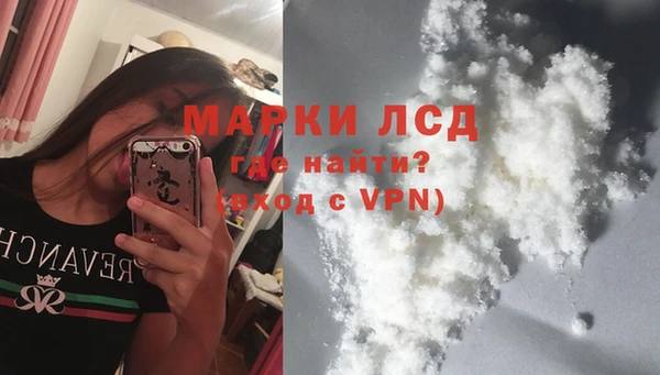 марки nbome Алексеевка
