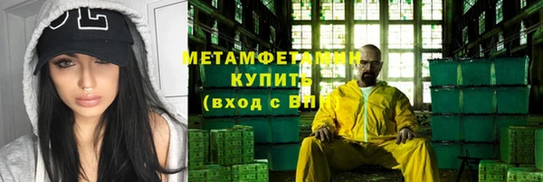 марки nbome Алексеевка