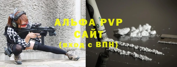 соль курить ск Новокубанск