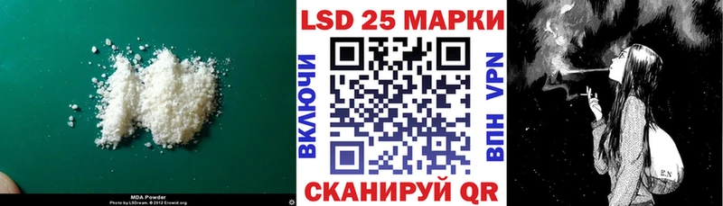 LSD-25 экстази кислота  Нефтекамск 