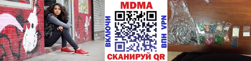 KRAKEN зеркало  Нефтекамск  МДМА молли  купить наркоту 