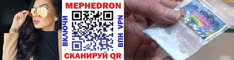 МЯУ-МЯУ VHQ  Нефтекамск 