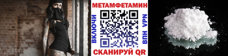 Первитин витя  Нефтекамск 