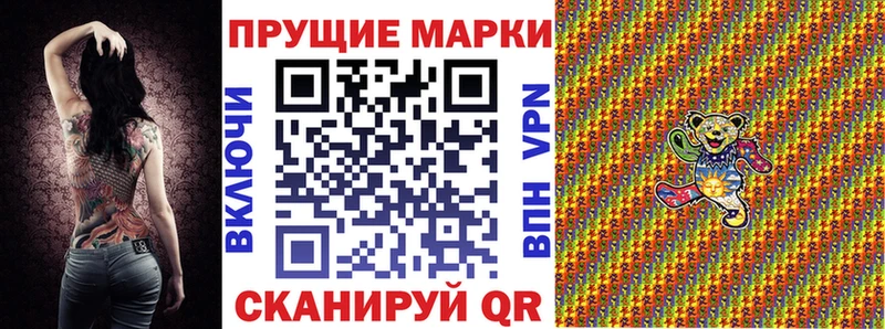 Марки NBOMe 1500мкг blacksprut ССЫЛКА Нефтекамск