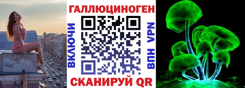 Псилоцибиновые грибы Psilocybe  Нефтекамск 
