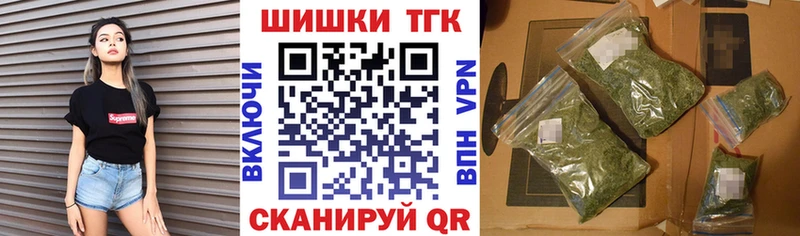 Каннабис White Widow  Нефтекамск 
